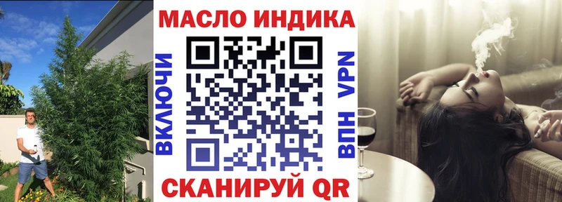 Дистиллят ТГК гашишное масло  Ирбит 