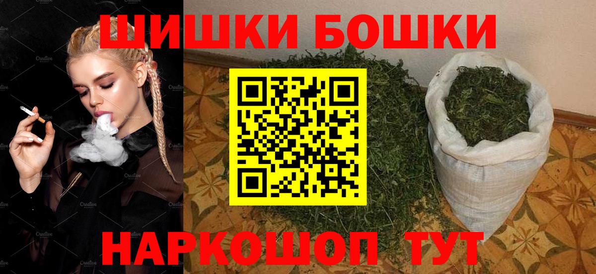 Канабис VHQ Ирбит