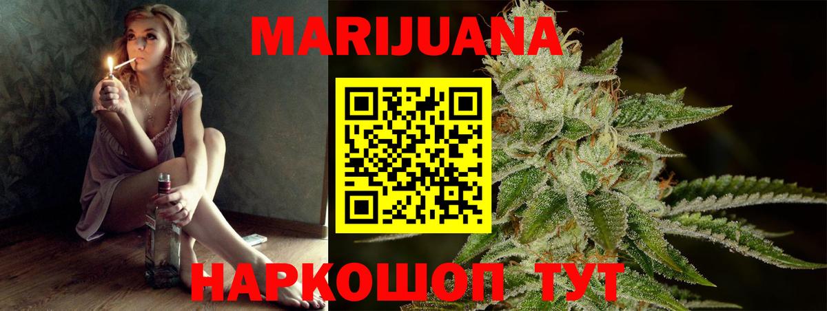 Бошки марихуана LSD WEED  Шишки марихуана OG Kush  Конопля тримм  Вход с VPN  Ирбит 